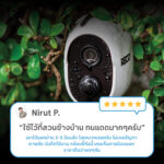 รีวืวกล้อง RECO PRO จากคุณ "Nirut P." ว่า "ใช้ไว้ที่สวนข้างบ้าน ทนแดดมากๆครับ"