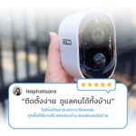รีวืวกล้อง RECO PRO จากคุณ "Naphatsara" ว่า "ติดตั้งง่าย ดูแลคนได้ทั้งบ้าน"